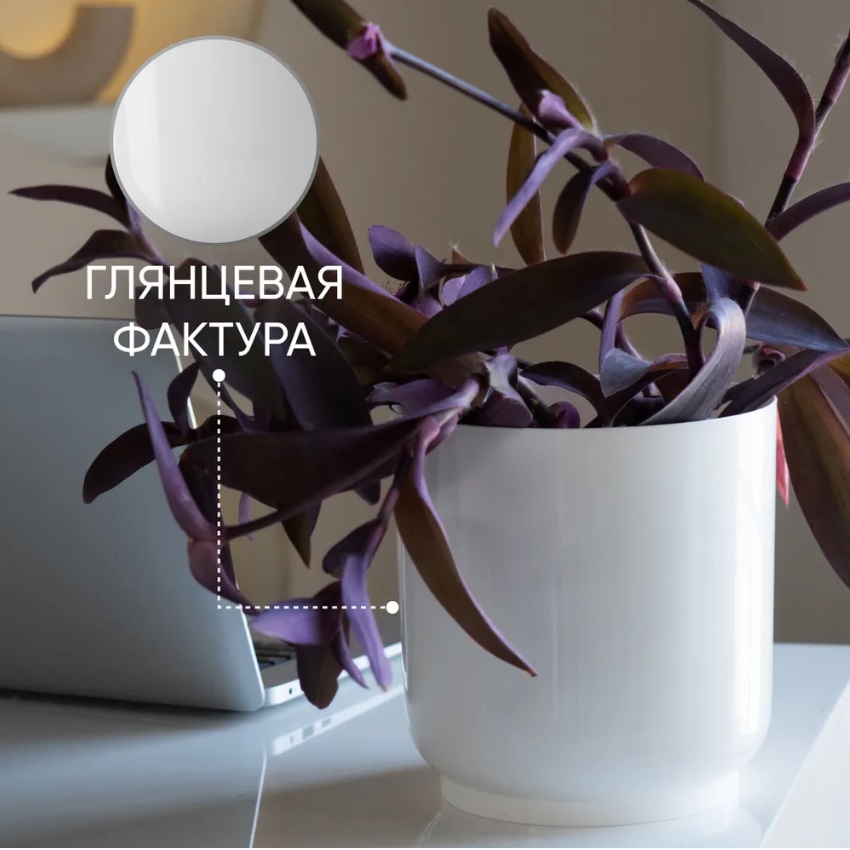 Кашпо пластм. "Дельта" 4,4л d верха 190мм h185мм со вставкой Белый Д19-10 *1/8 Кашпо пластм. "Дельта" 4,4л d верха 190мм h185мм со вставкой Белый Д19-10 *1/8