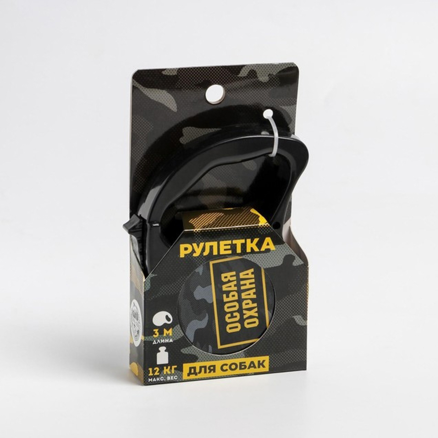 Рулетка "Особая охрана" 3 м, вес животного до 12 кг, черная  5485829