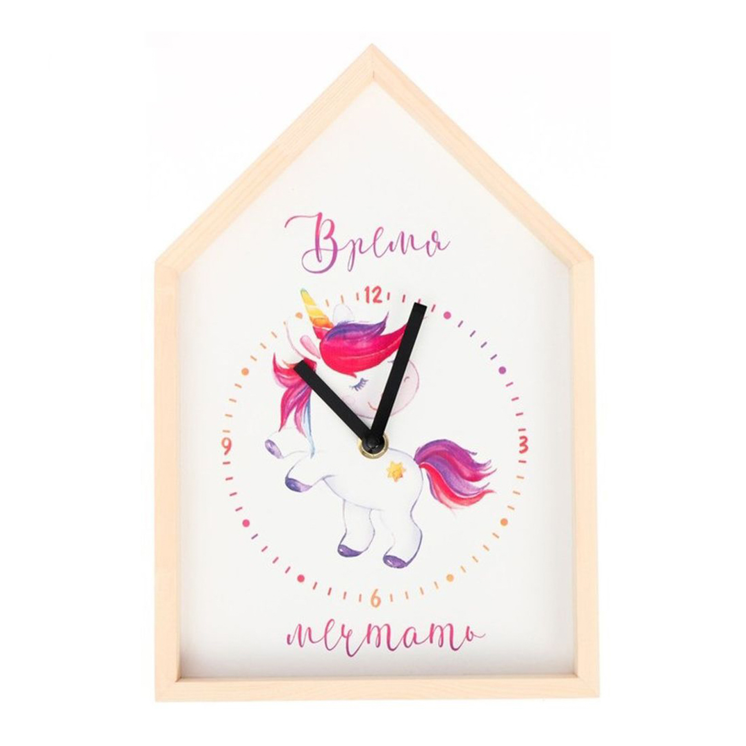 Часы "Время мечтать", 25 х 19 см 4386483 Часы "Время мечтать", 25 х 19 см 4386483