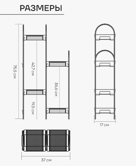 Этажерка для цвет.кашпо металл. "Лира 24" 4-х местн., ш.0,37м,в.0,75м,гл.0,17м Белый ПДЦЛ24Б *1 Этажерка для цвет.кашпо металл. "Лира 24" 4-х местн., ш.0,37м,в.0,75м,гл.0,17м Белый ПДЦЛ24Б *1
