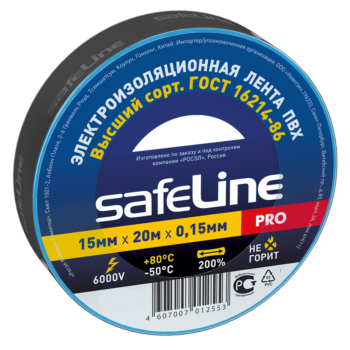 Изолента ПХВ 19ммх20м Safeline ЧЕРНАЯ Изолента ПХВ 19ммх20м Safeline ЧЕРНАЯ