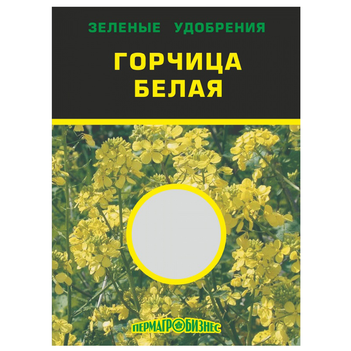 Горчица белая 1кг (Пермагробизнес) *20/840 Горчица белая 1кг (Пермагробизнес) *20/840