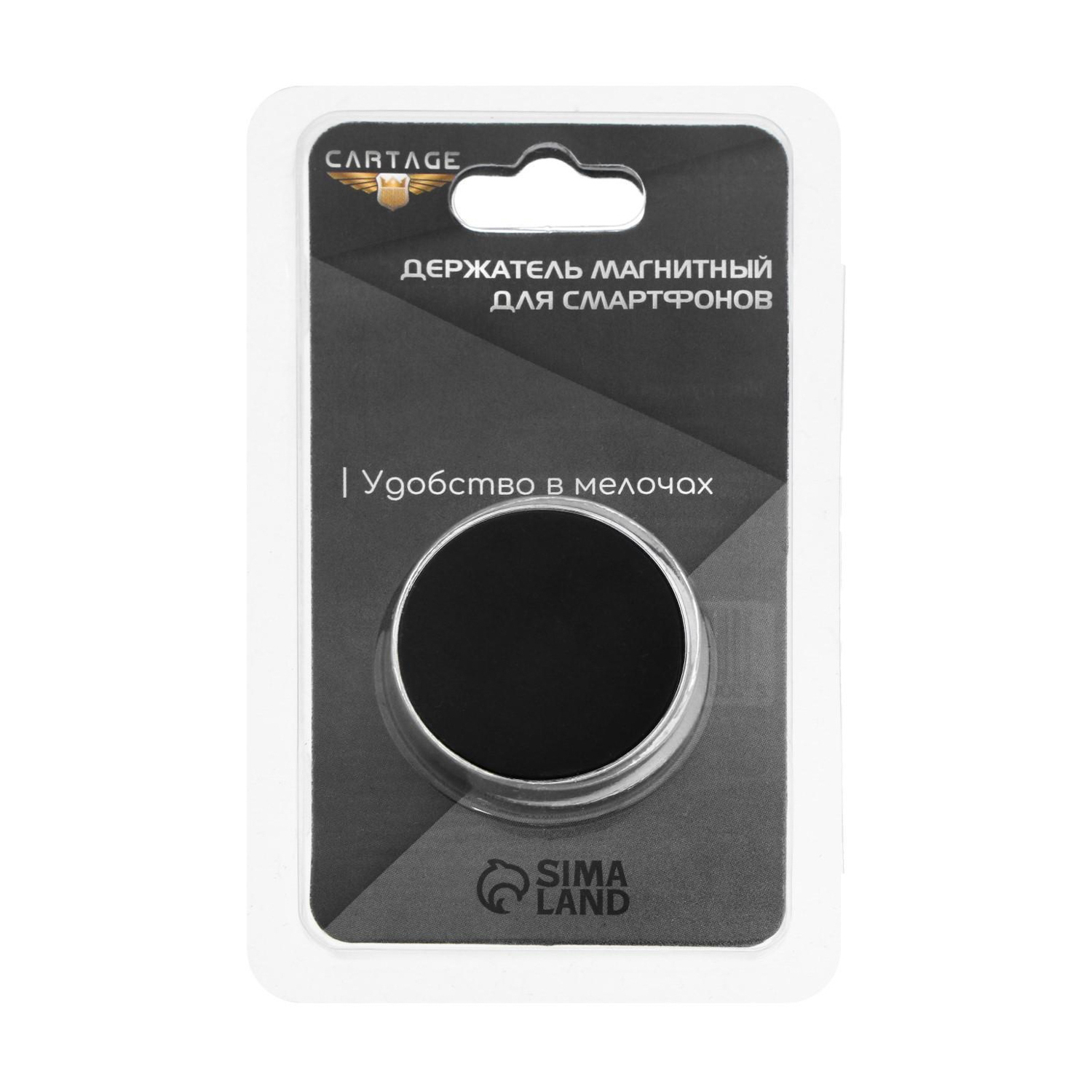 Держатель телефона CARTAGE, магнитный 6945273