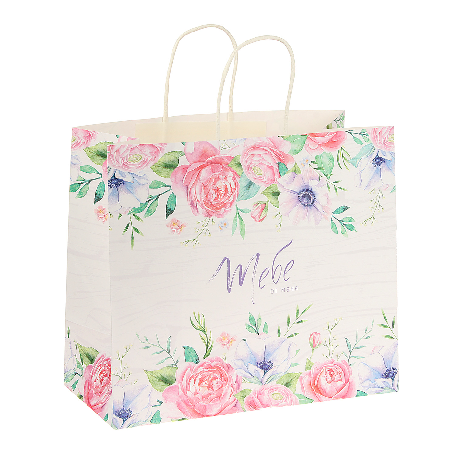 Пакет подарочный крафт «Тебе от меня», 32 × 28 × 15 см   3823504