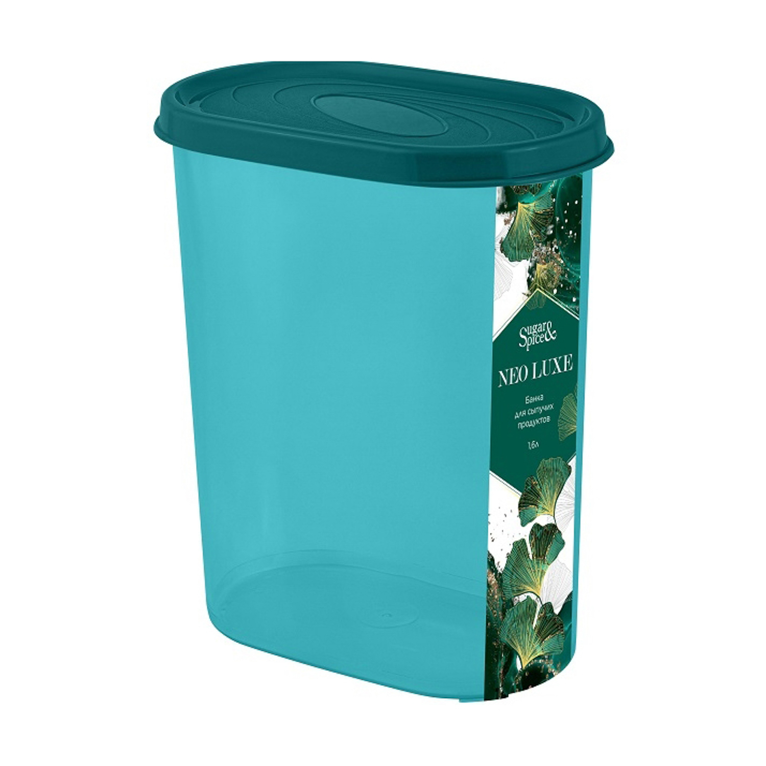 Банка для продуктов пластм. "NEO LUXE" 1,6л 155x90x188мм Изумрудный агат SE300910100 *1/20