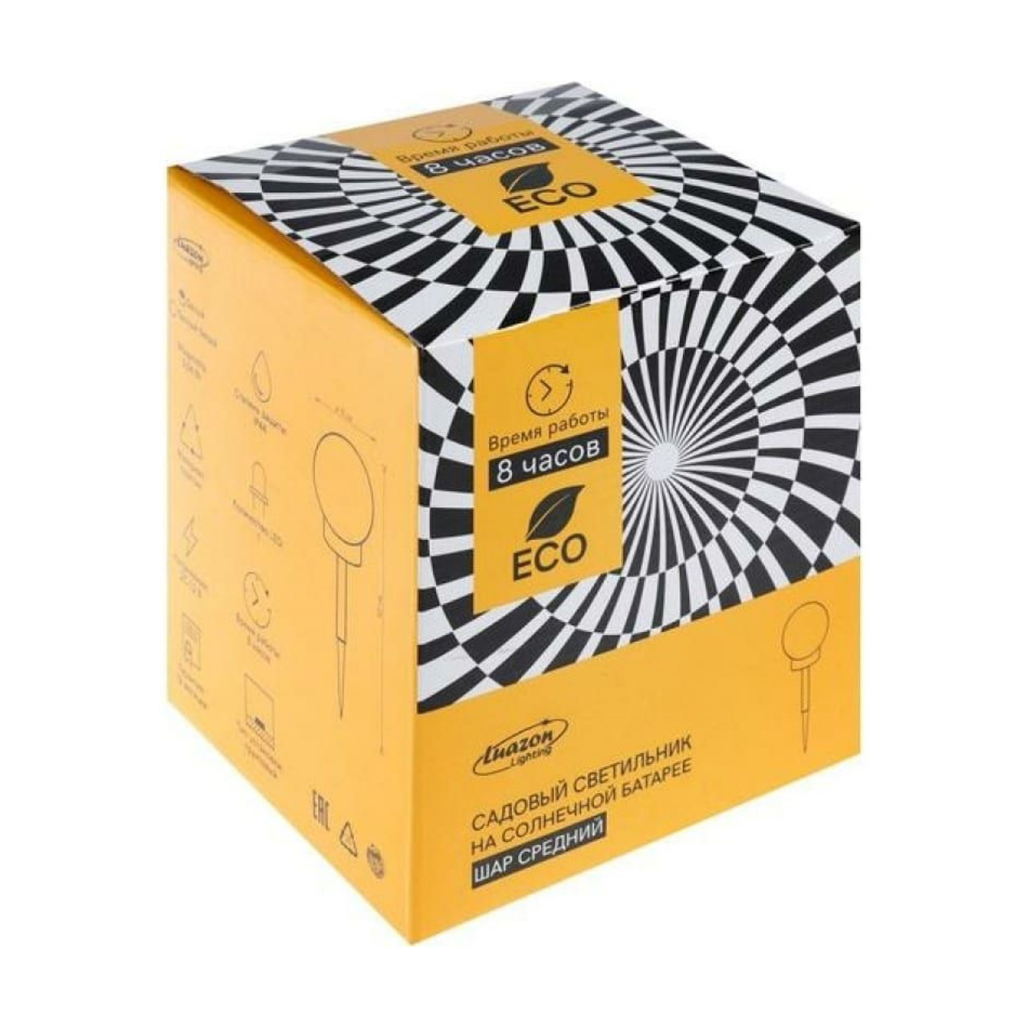 яяяФонарь садовый на солнечной батарее "Шар средний" 42 см, d-15см, 4 led, пластик   5363374