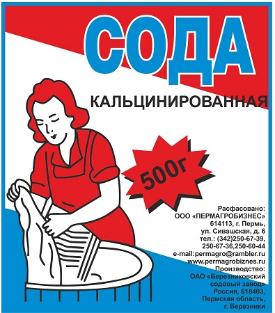 Сода кальцинированная пакет 500г *40/1400 Сода кальцинированная пакет 500г *40/1400