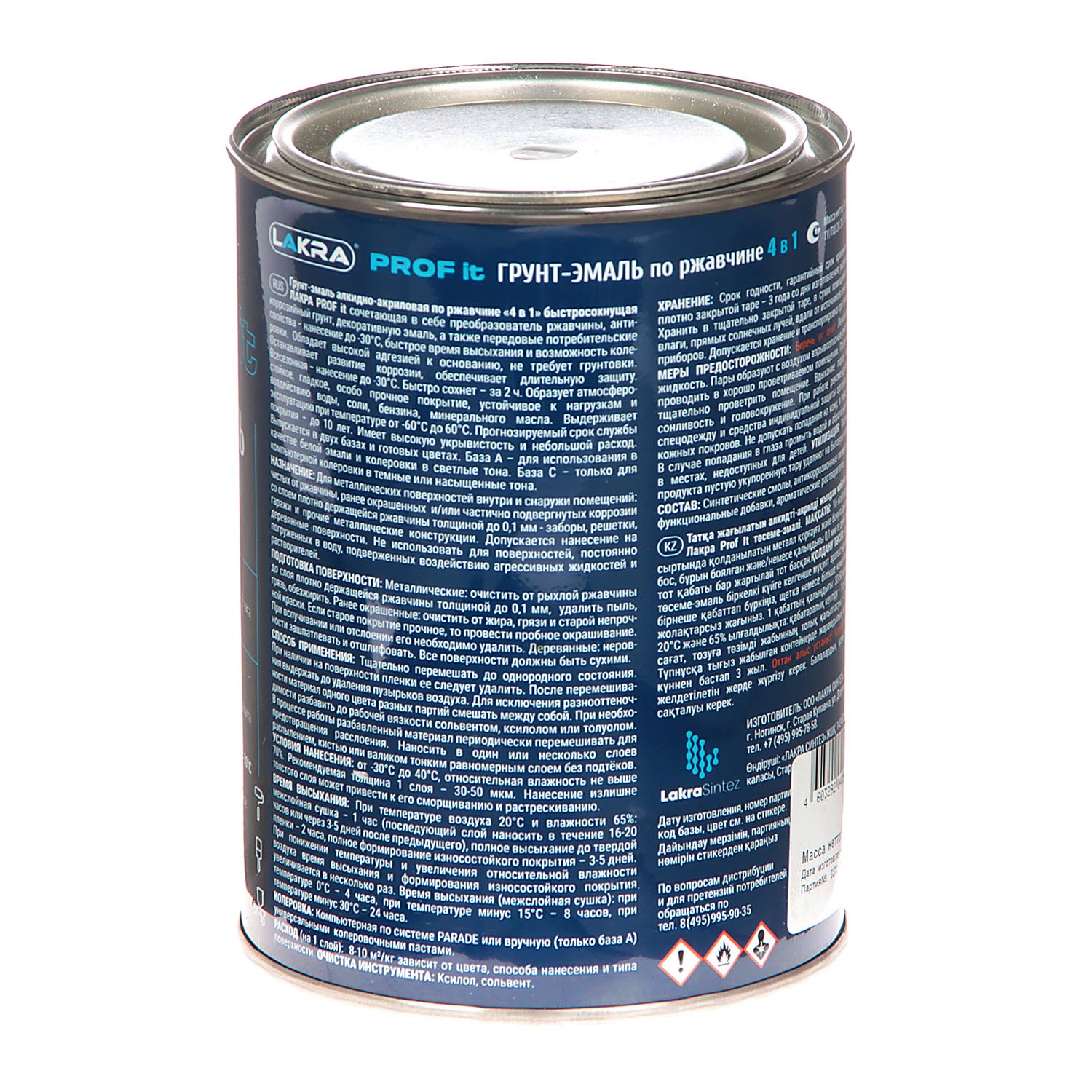 Грунт-эмаль по ржавчине 4 в 1 быстросохнущая Серое окно 0,8 кг Ral 7040 PROF IT *1/10