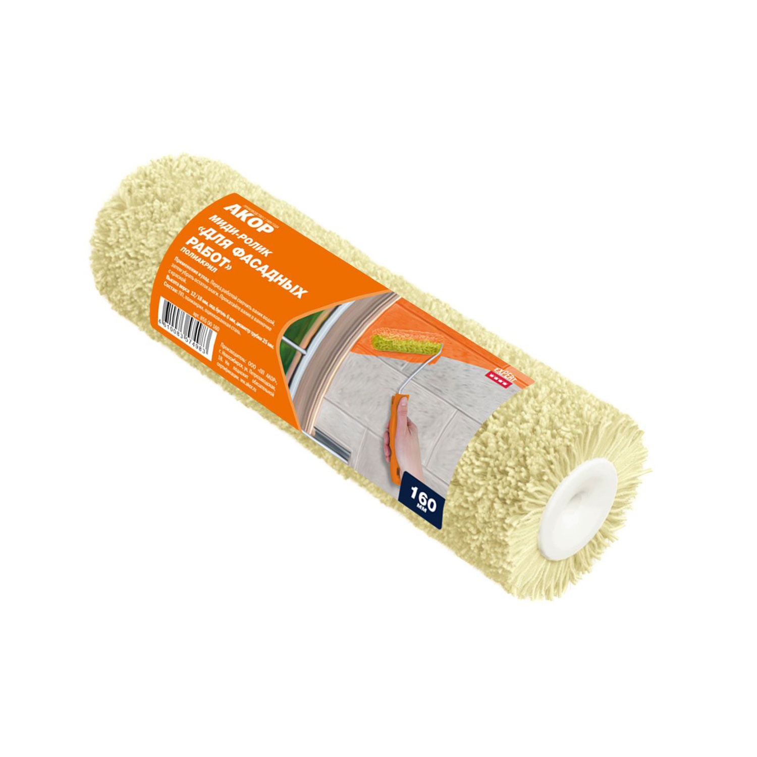 Ролик-миди "Для фасадных работ" 160 мм полиакрил (Акор)  *10/36 Ролик-миди "Для фасадных работ" 160 мм полиакрил (Акор)  *10/36