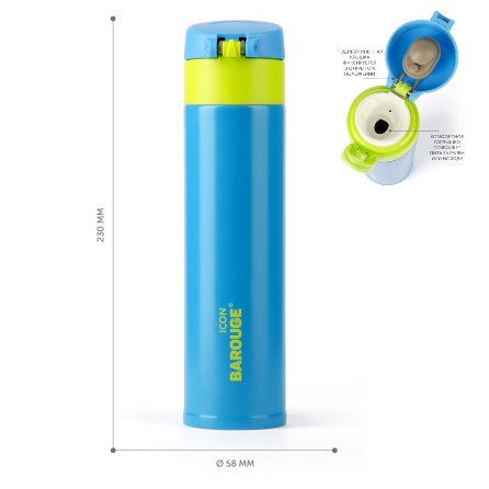 Термобутылка нерж."Barouge" 0,35л "Travel Bottle" Голубой/лайм BT-155 *1/50 Термобутылка нерж."Barouge" 0,35л "Travel Bottle" Голубой/лайм BT-155 *1/50
