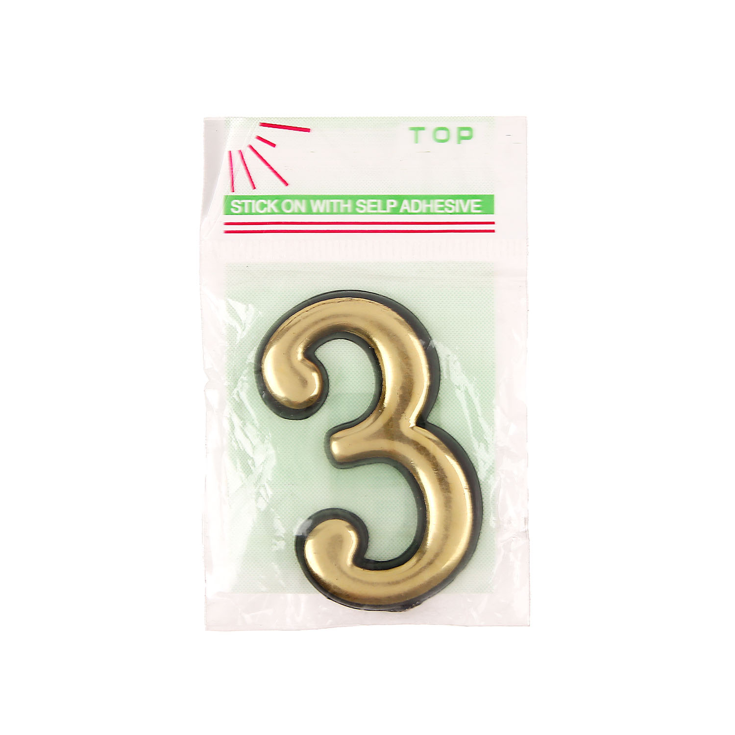 яяяНомер квартирный пластмассовый золото №3 *10/150