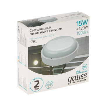 Светильник накладной светодиодный 15Вт 4.0К 1100Лм IP65  кр.бел.сенс. ЖКХ Gauss 126411215-S*1/40