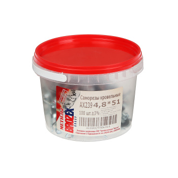 Саморезы кровельные 4.8х51 мм BROZEX, оцинкованная сталь, 100 шт.