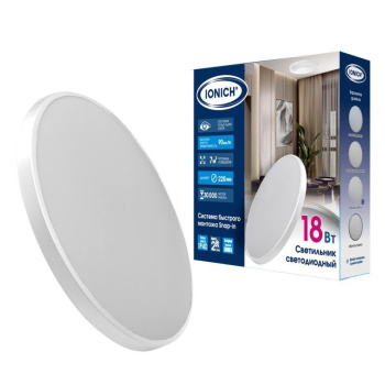 Светильник светодиодный акриловый 220мм IONICH "Snap In"18Вт 5000К 1620Лм IP40 белый S=7м2 2695*1/20