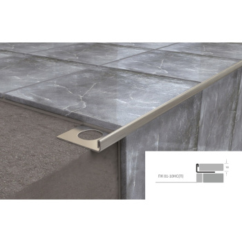Профиль для плитки и керамогранита из нержавеющей стали ПК 01-10НС 2700.001 Лука *5