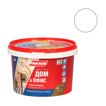 Краска акриловая 2.5 л для дома и офиса PARADE W4, бесцветная база С, моющаяся, машинная колеровка