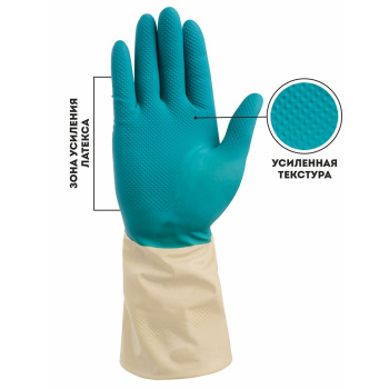 Перчатки латексные Удлиненные "БИКОЛОР" Бежевый/Бирюзовый 1пара р-р  "S" BICOLO5 "Komfi" *12/144