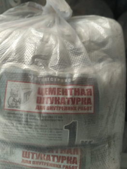 Смесь штукатурная цементная LeafAR, 1 кг