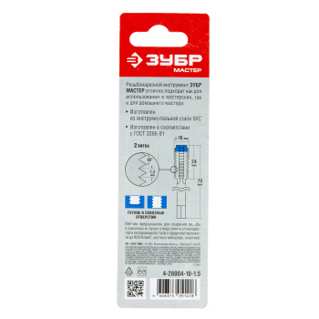 Метчик ручной М10х1,5мм, сталь 9ХС ЗУБР *1/60