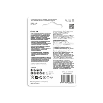 Элемент питания AA (LR6) GP Super Alkaline 15AA21-2CRSBC2, 2 шт.