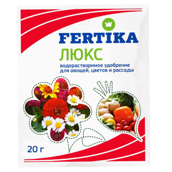 Удобрение для овощей, цветов и рассады 20 г Fertika Люкс
