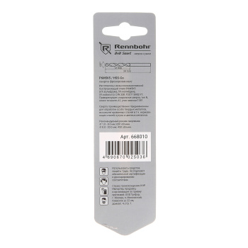 Сверло по металлу 1,50*40/18мм HSS-Co P6M5К5 (2шт) блистер арт.668015 COBALT RENNBOHR *10/40/640