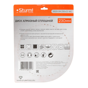 Диск алмазный 230*22,20*1,9мм сплошной по керамограниту (9020-04-230x22-WС) Sturm *1/5/40 Диск алмазный 230*22,20*1,9мм сплошной по керамограниту (9020-04-230x22-WС) Sturm *1/5/40