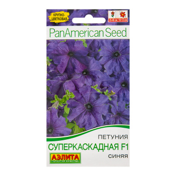 Семена Петуния Суперкаскадная F1 синяя10шт Аэлита цв *10/200