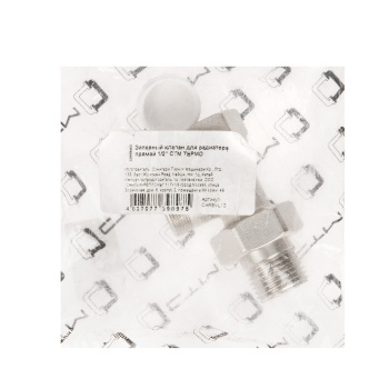 Клапан радиаторный запорный СТМ Термо, 1/2", прямой