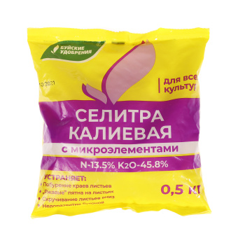 Удобрение калиевая селитра 500 г Буйские удобрения