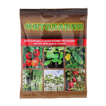 Средство от болезней растений 4 мл «Фитолавин» Ваше хозяйство