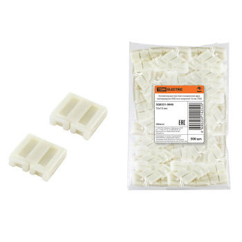 Коннектор д/жесткого соединения светодиод. лент RGB (10*10мм) TDM SQ0331-0046 *10