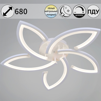 Люстра 54090-0.3-05 WH LED 3000-6500К 110W ПДУ ПДУ+диммер S=20м2 *1 Люстра 54090-0.3-05 WH LED 3000-6500К 110W ПДУ ПДУ+диммер S=20м2 *1
