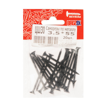 Саморезы по металлу BROZEX пакет 3,5*55 частая резьба (20шт) *10/100