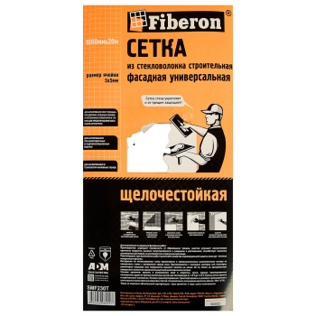 Сетка фасадная 1х20 м Fiberon SMF230T, 5х5 мм, 120 г/м², желтая