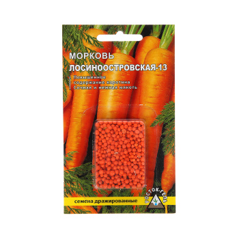 Семена Морковь Лосиноостровская 13 300шт ДРАЖЕ Росток *10/500