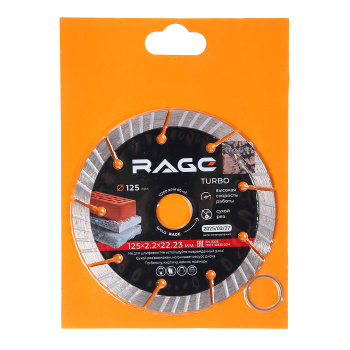 Диск алмазный 125*22,20*2,2мм сегментный турбо по бетону/керамике  (606125) HQ RAGE VIRA *1