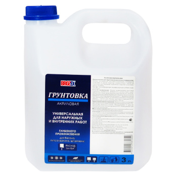 Грунтовка-концентрат 1:1 глубокого проникновения BROZEX, 10 кг