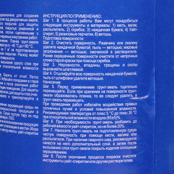 Грунт-эмаль по ржавчине серая 1 кг BROZEX *1/13/546