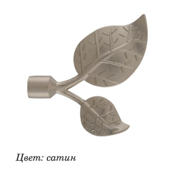 Наконечник DIY 16мм Березовый лист Сатин (2шт) *1 *