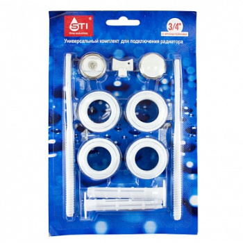 Набор для монтажа радиаторов STI, 3/4", с 2 кронштейнами