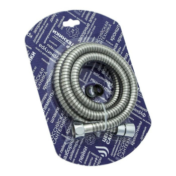 Шланг для душа 2,0м Люкс ЦС-2000 нерж. (Подольск) *1/50