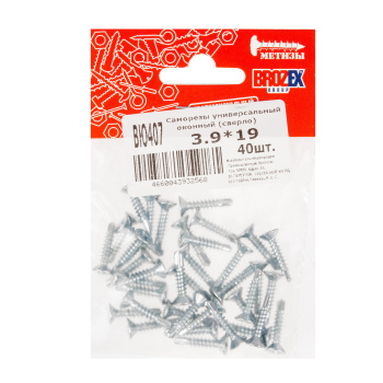 Саморезы оконные универсальные BROZEX 3,9*19 сверло пакет (40шт) *10/100