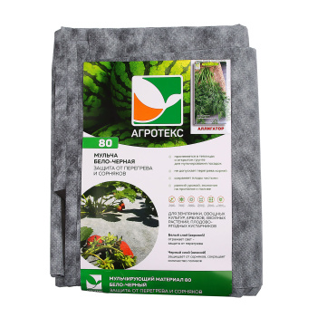 Укрывной материал Агротекс 80 г/м², 3х5 м, бело-черный