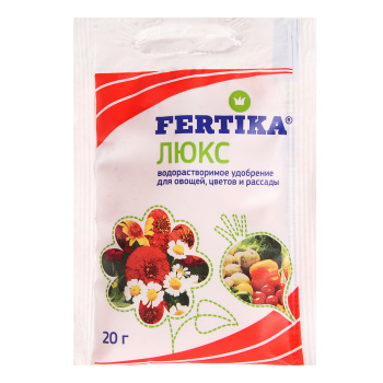 Удобрение для овощей, цветов и рассады 20 г Fertika Люкс