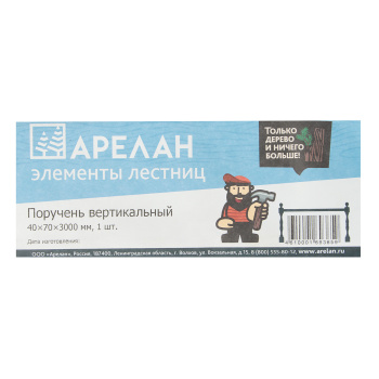 Поручень вертикальный 4х7х300 см Арелан, сосна, сорт экстра Поручень вертикальный 4х7х300 см Арелан, сосна, сорт экстра
