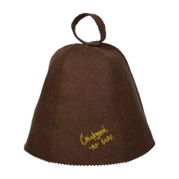 Шапка для сауны с вышивкой "Старший по бане", коричневая "Банные Штучки", войлок /20