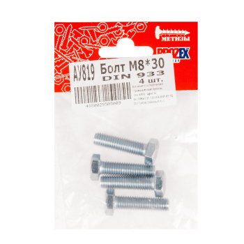 Болт DIN933 BROZEX М8*30 (4шт) *10/100